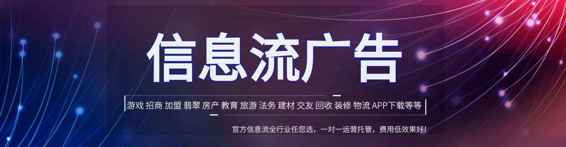 二七快手信息流