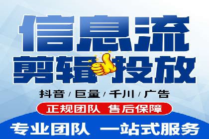 行业领先品牌的抖音信息流推广实战
