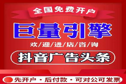 百度竞价代运营公司如何优化广告投放策略